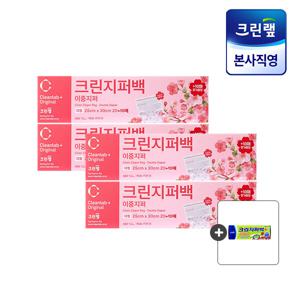 총120매 크린랩 NEW 벚꽃 크린 지퍼백 25cm x 30cm(대) 30매 x 4묶음