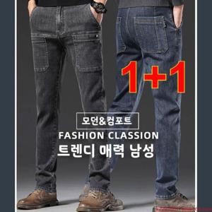 1+1스판 일자 남자 청바지 슬림 스트 워싱 청바지 하이웨이스트 캐주얼 팬츠