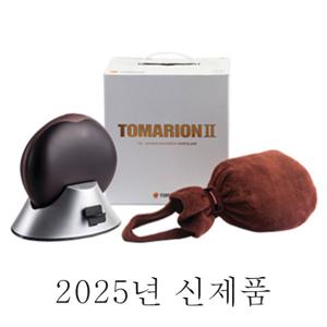 토라린 토마리온2 개인용온열기 GS-2080 토마린보경 일산 토마리온 온열기 부모님 선물