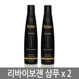 리바이보젠 샴푸 360ml 2병/지성/두피