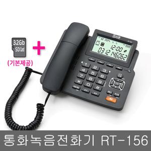알티텔레콤 RT-156 통화녹음 탁상 벽걸이 겸용 유선전화기