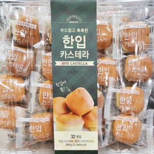 한입 카스테라 미니 모닝빵