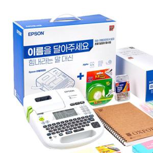 알파문구 엡손 라벨프린터 LW-K740WH + 알파 사무용품 증정 Ver.2
