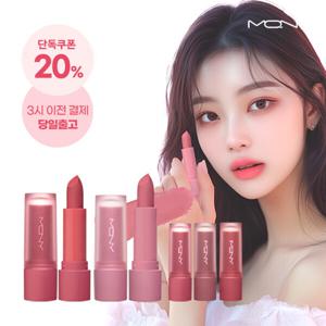 (비밀특가)(1+1) 맥퀸뉴욕 러빙유 틴트 컬러 립밤 /촉촉한 립글로스 코랄 쿨톤 핑크 7종 외 립스틱/선크림