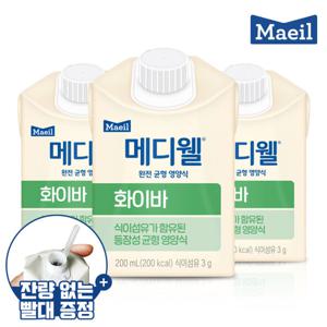 메디웰 화이바플러스(200ml X 30캔)균형영양식 리뉴얼(30팩)
