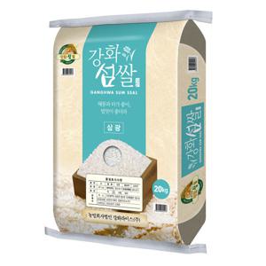 강화섬쌀 상등급 삼광 쌀20kg 강화라이스 24년햅쌀