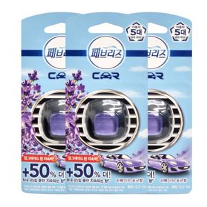페브리즈 차량용방향제 라벤더의 포근함 2.2ml X 3개