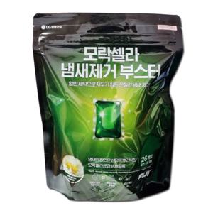 엘지 모락셀라 냄새제거 부스터 캡슐 26개입 x1개 세탁세제 탈취제 냄새얼룩제거