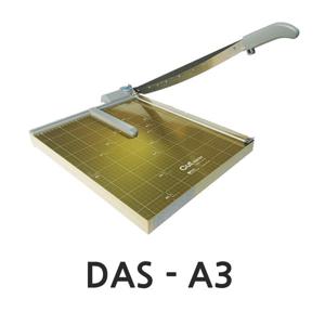 국산 DAS A3 고급 문서 재단기 종이 작두 세단기 제본