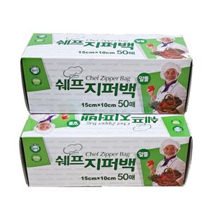 쉐프 지퍼백 미니 50매 15X10cm 비닐백 지퍼팩 미니 소형 대형 특대형