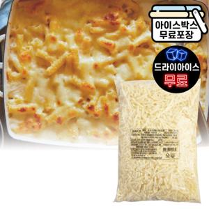 제니코 모짜렐라 프라임골드 2.5kg 자연치즈 99% (드라이)