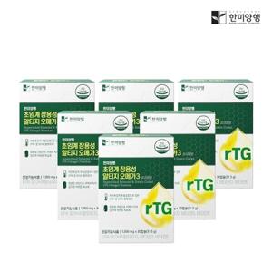 한미양행 초임계 장용성 알티지 오메가3 1050mg 6박스