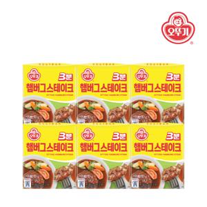 3분햄버그스테이크 140G x 12개