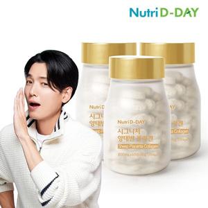 뉴트리디데이 시그니처 양태반 콜라겐 60정 x 3병 총 6개월분