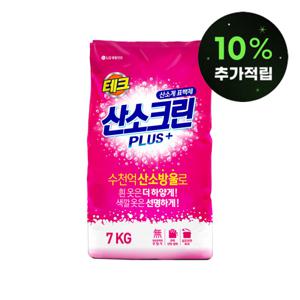 테크 산소크린 plus 7kg