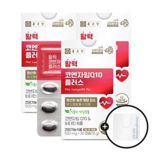 종근당 활력 코엔자임Q10 플러스 30캡슐 3박스 / 혈압과 항산화 건강 코큐텐 식물성캡슐 + 쇼핑백