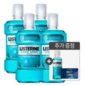 리스테린 쿨민트 750ml 4개 +쿨민트 100ml 1개 증정