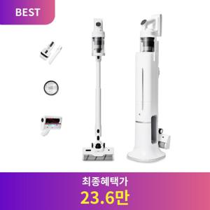 (최종 23.6만) 아이닉 25년형 무선청소기 i50 아이타워 itower 3시이전 당일발송