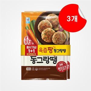 사조대림 육즙팡 동그랑땡 600g 3개 임박특가 10/15
