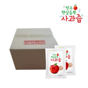 영주 햇살듬뿍사과즙 100ml 100포 5포 증정 1박스