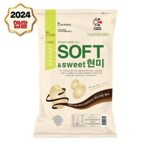24년 햅쌀 소프트현미 20kg(10kg2포)