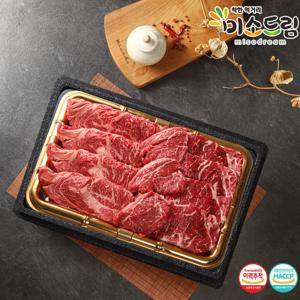미소드림 한우 소고기 채반 선물세트 1kg (등심+채끝살+안심) (감사카드동봉)