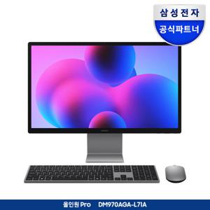 삼성 올인원 프로 DM970AGA-L71A 최종 163만 인텔 Ultra7 RAM16GB 일체형PC 윈도우11 탑재