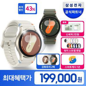 (LIVE체감가18.4만) 삼성 갤럭시 워치7 40mm 블루투스 +신세계 상품권 3.5만+캐디앱 1년 이용권+강화유리