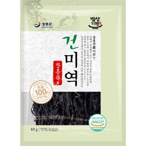 (밥상기행)청정해역 부드러운 건미역 100g 최상급