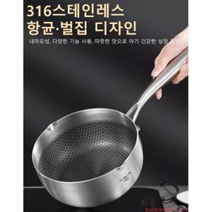 316스테인레스강 팬 멀티쿠커 끈적임 없는 프라이팬 우유 냄비 인덕션 냄비