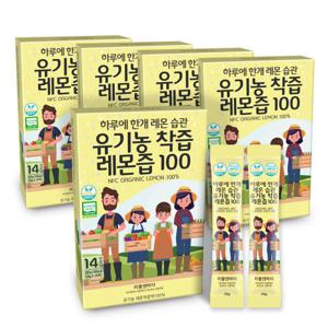 리틀앤마더 NFC 착즙 유기농 레몬즙 레몬스틱 100% 유기농 레몬 원액 레몬수 1포 20g / 4+1박스 / 56포+14포