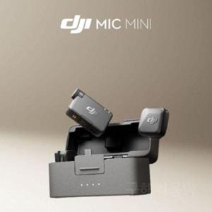 DJI마이크미니 dji mic mini 유튜브 핀마이크 송신1+수신1