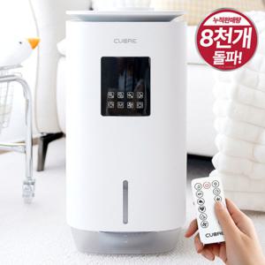 까르페 자연기화식 가습기 PRO 천연 신생아 유아 천연 간편세척 에어워셔 대용량 증발식 전용 리모컨 증정