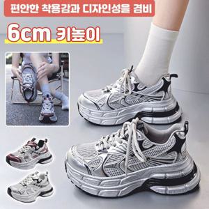 여성 운동화 메쉬 통풍 스니커즈 통굽 유럽역 파리 아빠 신발