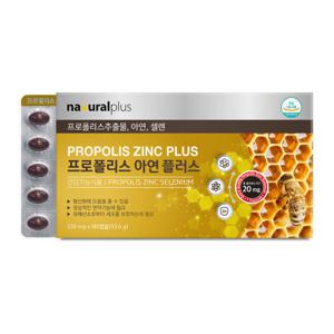 내츄럴플러스 프로폴리스 아연 플러스 180캡슐 1박스(6개월분) / 면역건강 셀레늄 셀렌