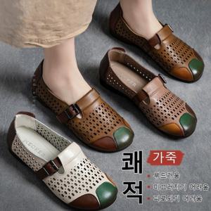 여성 웨지샌들 여성슬립온 여성 샌들 엄마 신발 트랜드 여성 단화