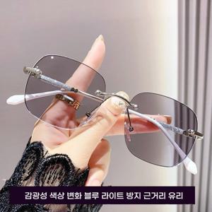 남여공용 가벼운 변색 블루라이트 차단 무테 안경테 초경량 패션 긱시크 안경