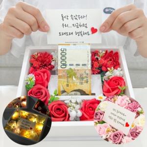 비누꽃 플라워 반전 용돈박스 이벤트 돈티슈 어버이날 부모님 생신 선물 LED조명+편지문구3장+리본끈 포함