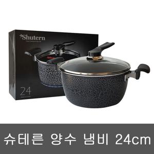 슈테른 IH 마그마 세라믹 양수 냄비 24cm 인덕션 직화