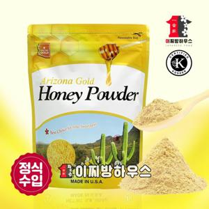 허니파우더 454g 꿀가루 분말꿀 가루꿀 비정제설탕