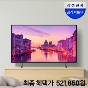 138.7cm(55인치) 4K UHD 비지니스TV LH55 무료기사설치 스탠드형 LH55BECHLGFXKR