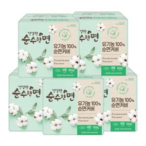 건강한 순수한면 생리대 대형14P x 5팩 + 중형4P x 1팩