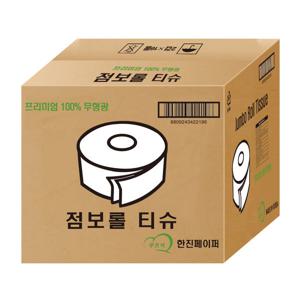업소용 무형광 점보롤/점보롤화장지/2겹16롤
