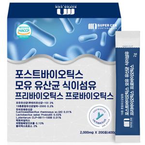포스트바이오틱스 프롤린 모유 유산균  이천억투입 200
