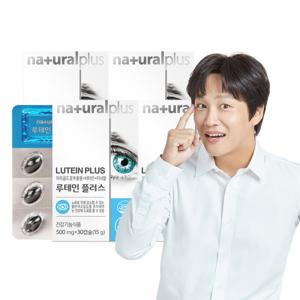 내츄럴플러스 루테인 플러스 30캡슐 4박스 4개월분 / 눈 건강
