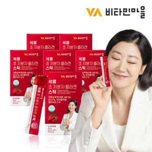(90포) 석류 콜라겐 젤리 스틱 300달톤 저분자 피쉬 콜라겐 6박스