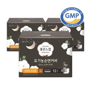 (+사은품증정)(총36매)좋은느낌 유기농순면 내추럴코어 오버나이트 12개입X3팩/(33cm)/(100%유기농순면)