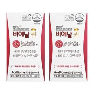 비에날퀸BNR17갱년기유산균450mg60캡슐2개SDL