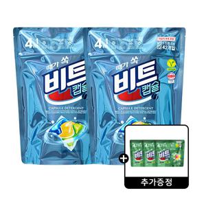 비트 캡슐세제 4in1 42개입 2개+실내건조 5입 3개 증정