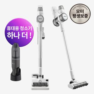 에어메이드 스마트포스 BLDC 차이슨 무선청소기 270W AMC-2700L + 충전거치대 세트